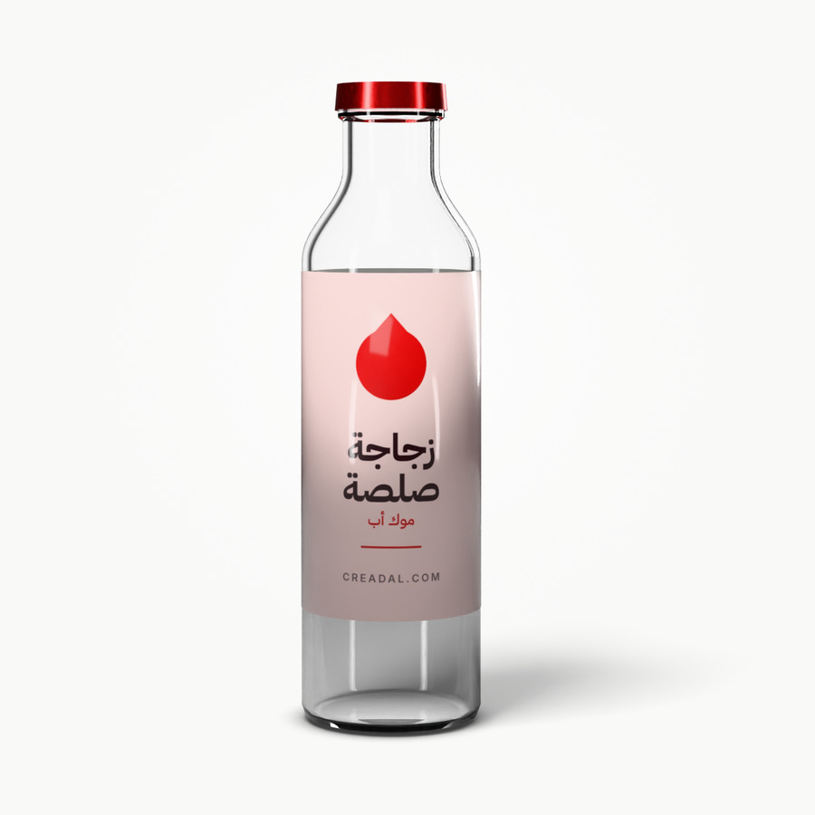 زجاجة صلصة