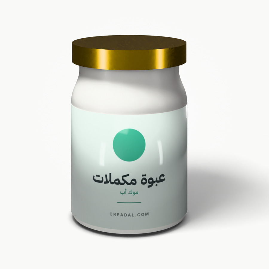 عبوة مكملات غذائية