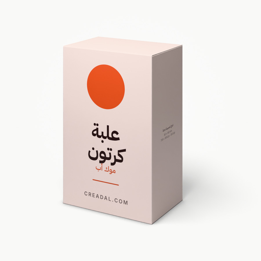 علبة كرتون بلسان إغلاق