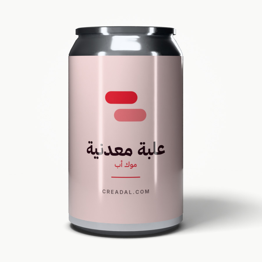 علبة مشروبات معدنية
