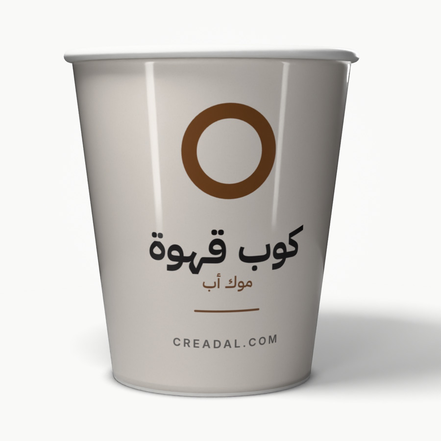 كوب قهوة ورقي