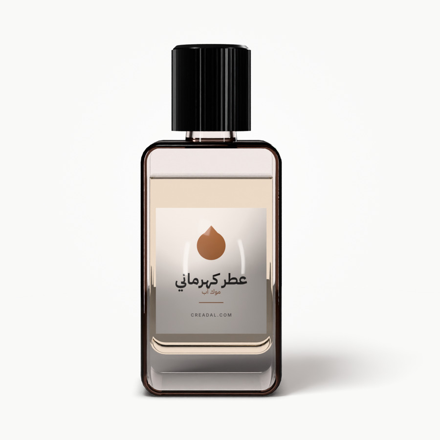 زجاجة عطر كهرمانية