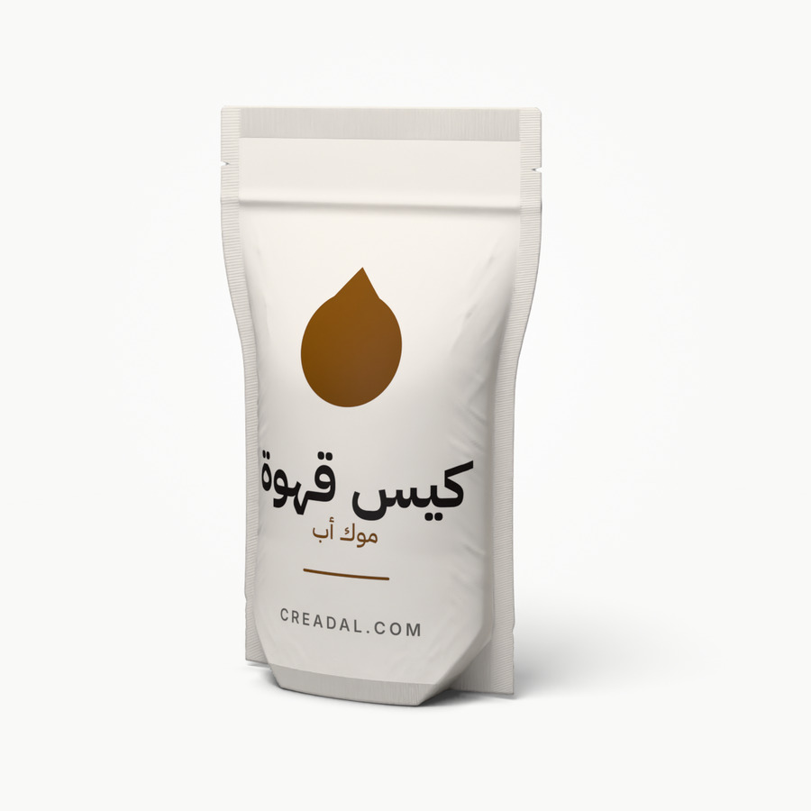 كيس قهوة بصمام
