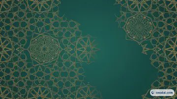 Emerald Girih Pattern (16:9)