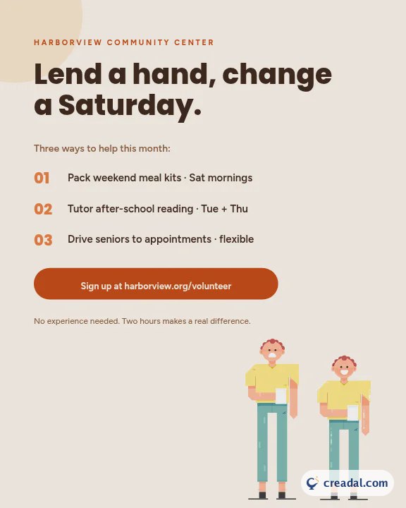 دعوة للمتطوعين